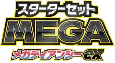Pokemon Japanese Mega Starter Deck Diancie Ex set logo