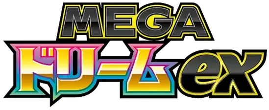 Pokemon Japanese Mega Dream Ex set logo