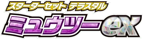 Pokemon Japanese Mewtwo ex Starter Deck set logo