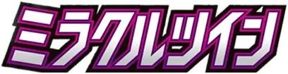 Pokemon Japanese Miracle Twins set logo