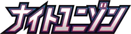 Pokemon Japanese Night Unison set logo