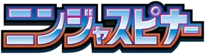 Pokemon Japanese Ninja Spinner set logo