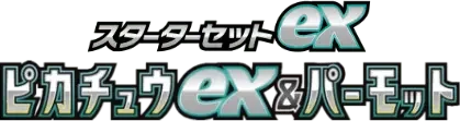Pokemon Japanese SVC set logo