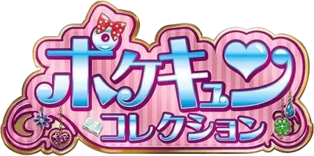Pokemon Japanese PokeKyun Collection set logo