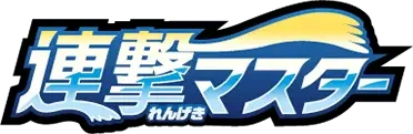 Pokemon Japanese Rapid Strike Master set logo