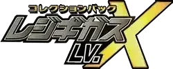 Pokemon Japanese Regigigas LV.X Collection set logo