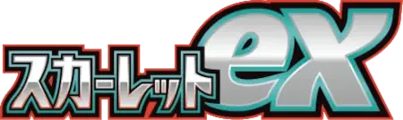 Pokemon Japanese Scarlet Ex set logo