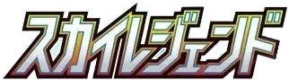 Pokemon Japanese Sky Legend set logo