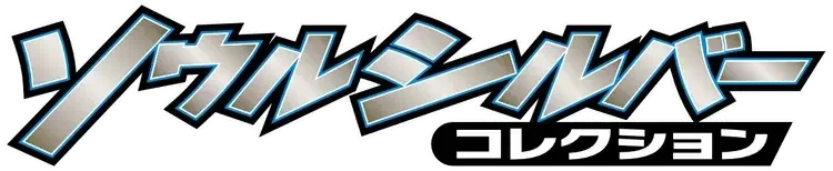 Pokemon Japanese SoulSilver Collection set logo