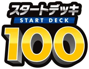 Pokemon Japanese Start Deck 100 set logo