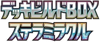 Pokemon Japanese Stellar Miracle Deck Build Box set logo