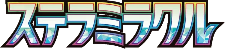 Pokemon Japanese Stellar Miracle set logo