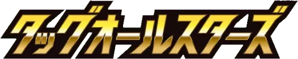 Pokemon Japanese Tag All Stars set logo