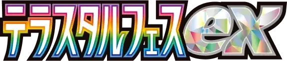 Pokemon Japanese Terastal Festival set logo