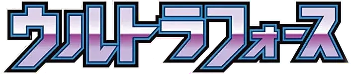 Pokemon Japanese Ultra Force set logo