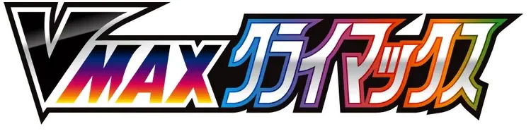 Pokemon Japanese VMAX Climax set logo