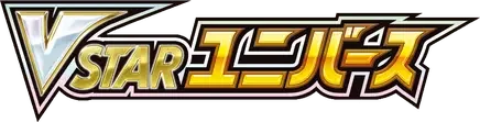 Pokemon Japanese Vstar Universe set logo