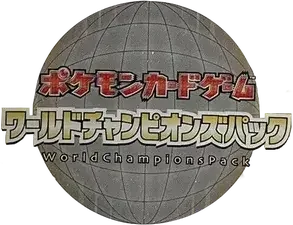 Pokemon Japanese World Champions Pack set logo