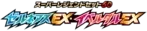 Pokemon Japanese Super Legend set logo