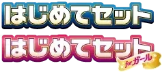 Pokemon Japanese XY Beginning Set set logo